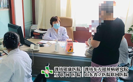 濰坊皮膚病好的醫院-濰坊怎樣治療皮膚癬