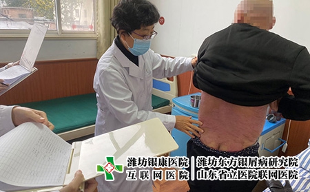 濰坊皮膚病醫點-濰坊銀康醫院熱線