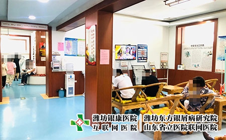 濰坊皮膚癬自愈吧-濰坊好看皮膚病醫院