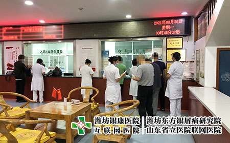 濰坊皮膚病看好醫院-濰坊治療皮膚病藥膏