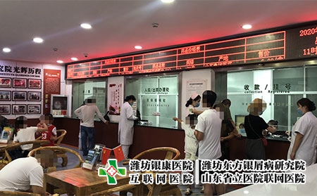 濰坊皮膚病網絡咨詢-濰坊皮膚病醫院不好