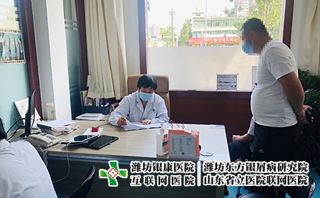 濰坊皮膚病哪里治愈-濰坊市看皮膚病醫(yī)院