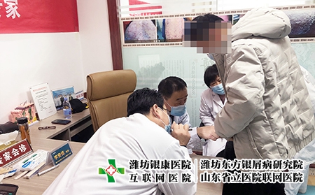 濰坊附近哪有皮膚病-濰坊皮病醫(yī)院評價