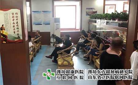 濰坊哪家看皮膚好-濰坊專科皮膚病醫(yī)院