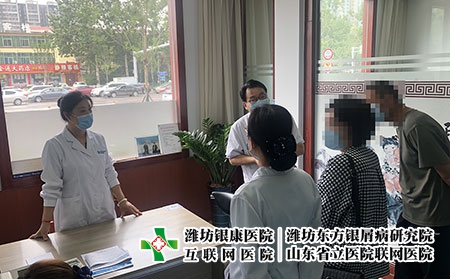 濰坊皮膚病哪治專業-在濰坊去哪治皮膚病