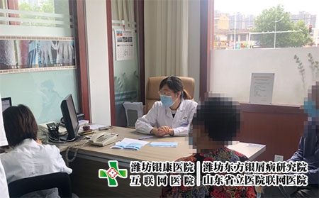 濰坊皮膚病醫院官網-濰坊皮膚病醫院康網