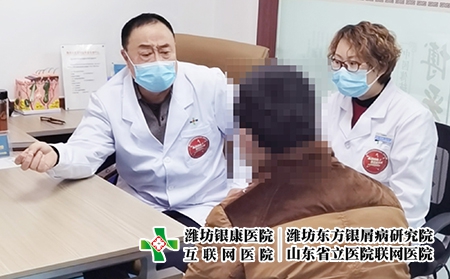濰坊哪里治皮膚好-濰坊專業(yè)治療皮膚病