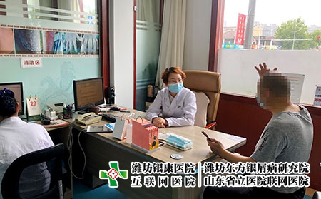 濰坊皮膚病看得好嗎-濰坊治好皮膚病價(jià)格