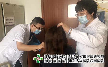 濰坊皮膚病到哪治療-濰坊市立醫院皮膚科