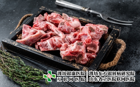 攝圖網(wǎng)_326521609_木質(zhì)托盤中含有骨頭的生肉 黑色背景 頂端視圖魚片屠夫木板食物小牛羊肉廚房營養(yǎng)烹飪肩膀（企業(yè)商用）