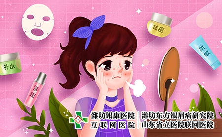 攝圖網_401775474_女生皮膚問題（企業商用）