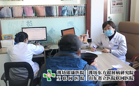 山東濰坊銀屑病醫院官網-濰坊市銀屑病醫院只治銀屑病嗎
