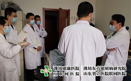 誰去過濰坊東方銀屑病討論吧-濰坊醫院看銀屑病