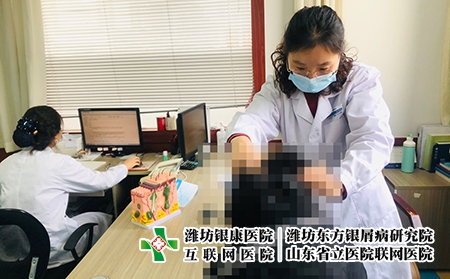 濰坊哪里治銀屑病最好-山東濰坊銀屑病研究所地址在哪里