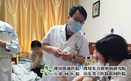 濰坊銀屑病去哪治療-山東濰坊銀屑病研究所地址電話