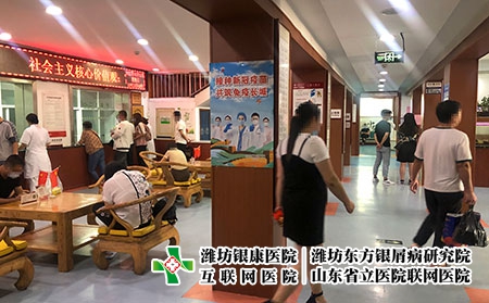 濰坊市銀屑病研究院是家怎么樣-濰坊銀屑病醫(yī)院院長(zhǎng)電話號(hào)碼