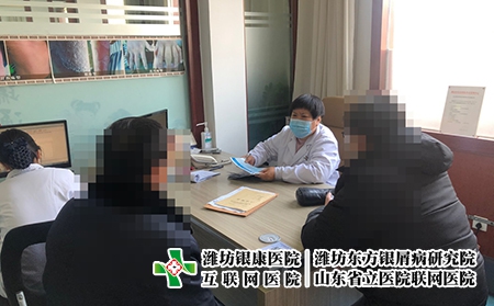 山東濰坊銀屑病研究院簡介電話-濰坊銀屑病醫院主任