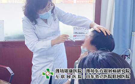 濰坊銀屑病研究院的評價怎么樣-誰去過濰坊東方銀屑病診所看病