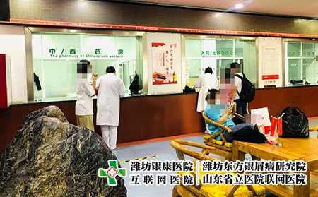 濰坊銀屑病研究院電話號碼-濰坊銀屑病治愈案例