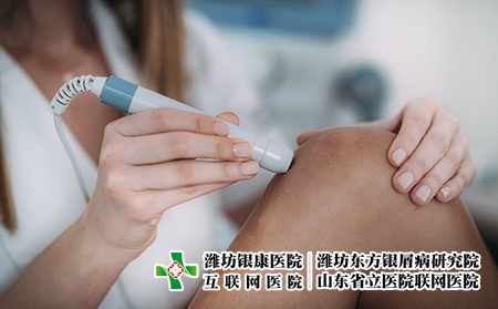 攝圖網_306769925_激光治療物理病人和r膝蓋（企業商用）