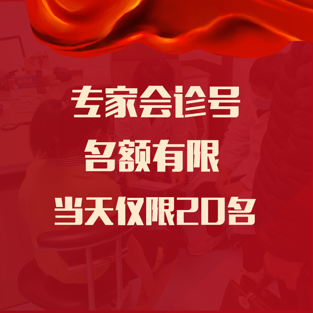 山東大學齊魯醫院楊秀莉