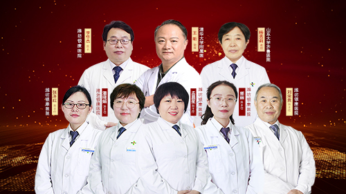 濰坊銀康醫院邀請北京山東皮膚病專家