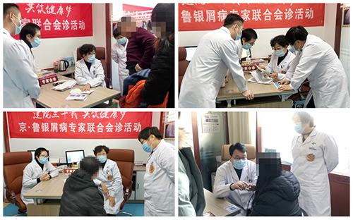 銀屑病聯(lián)合會診進(jìn)行中