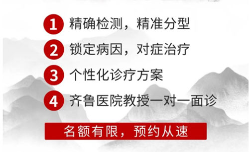 銀屑病會診時間名額有限 抓緊預(yù)約