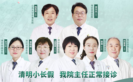 銀屑病聯(lián)合會診活動