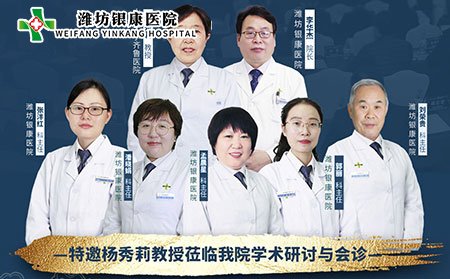 銀屑病聯(lián)合會診活動專家團