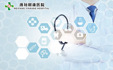 白癜風,怎樣預防白癜風