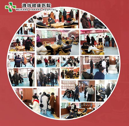 濰坊中醫治療皮膚病專家會診活動